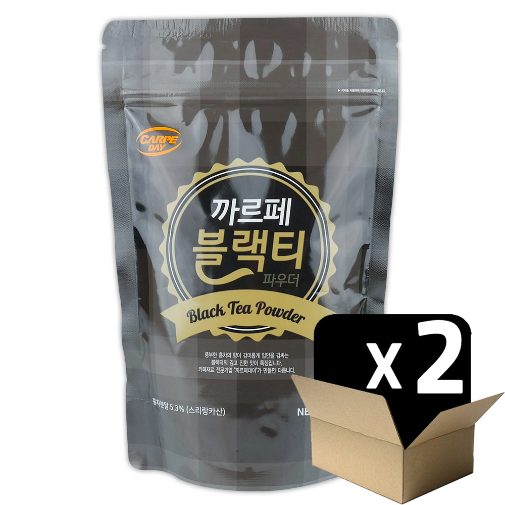 까르페 블랙티 홍차 파우더 500g X 2봉 대호식품