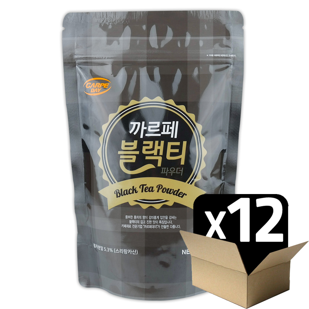 까르페 블랙티 홍차 파우더 500g X 12봉(1박스) 대호식품