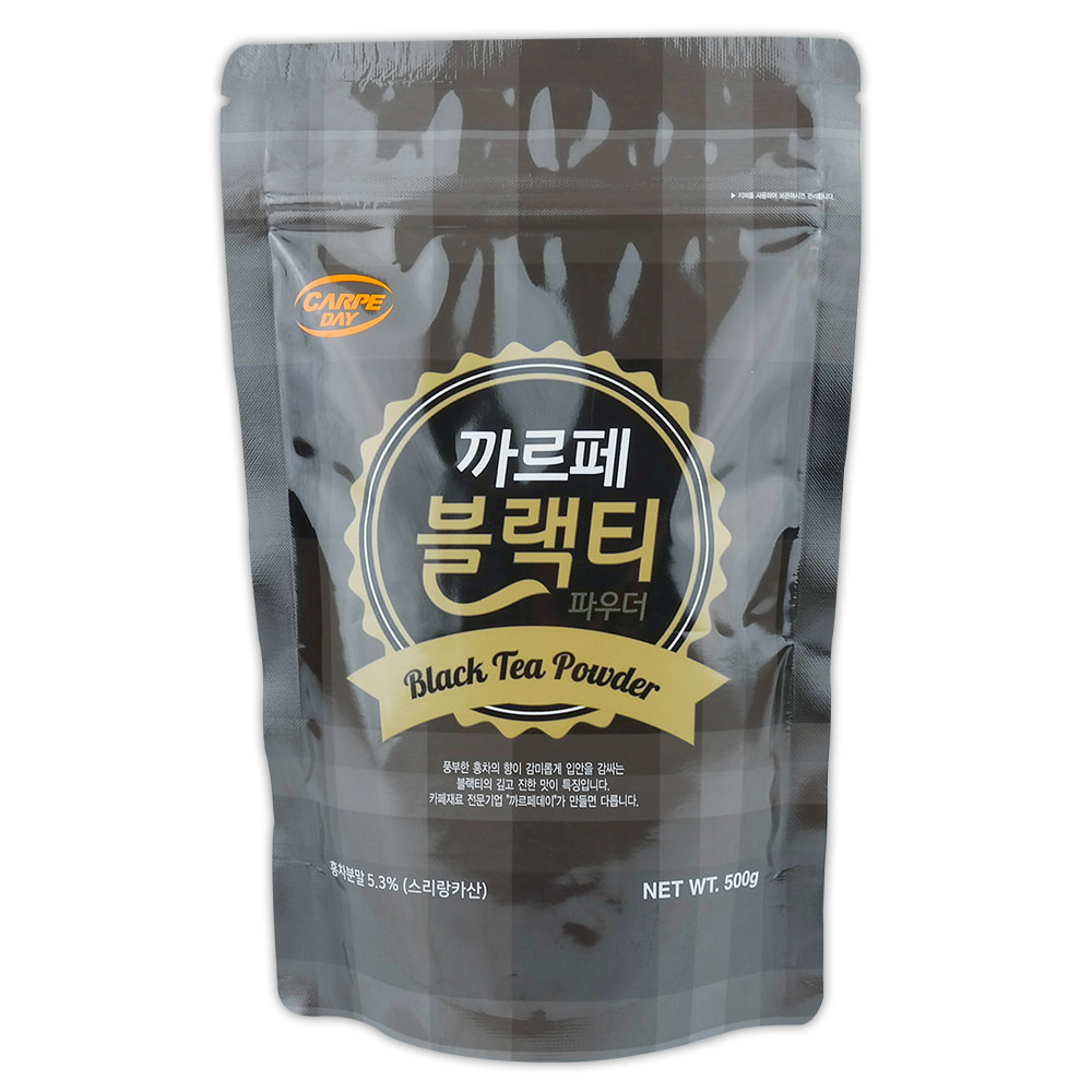 까르페 블랙티 홍차 파우더 500g 대호식품