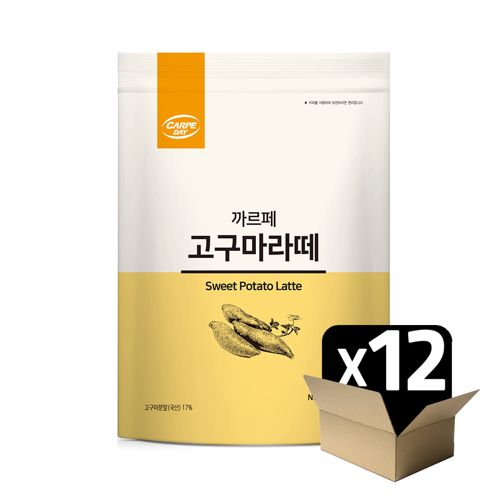 까르페 고구마라떼 파우더 500gX12봉(1박스)/ 카페재료 고구마 커피상인
