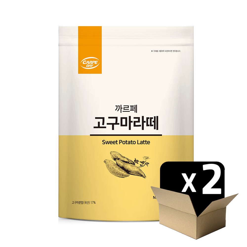 까르페 고구마라떼 파우더 500gX2봉/ 카페재료 고구마 커피상인