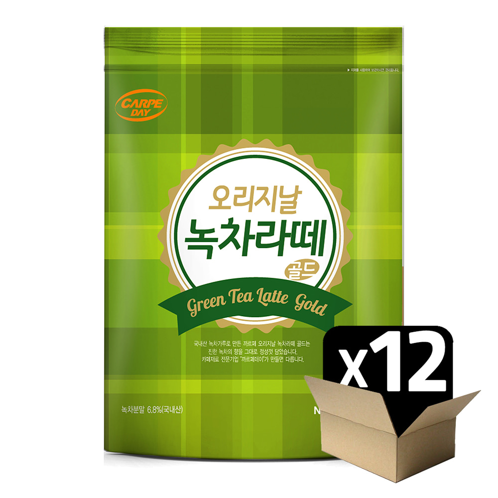 까르페 오리지널 녹차라떼 500gX12봉(1박스) / 카페재료 그린티 커피상인