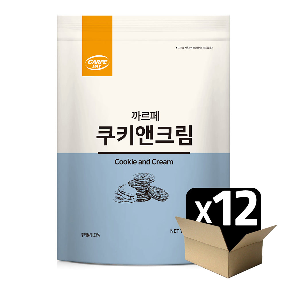 까르페 쿠키앤크림 파우더 1kgX12봉(1박스)/ 카페재료 쿠앤크 커피상인